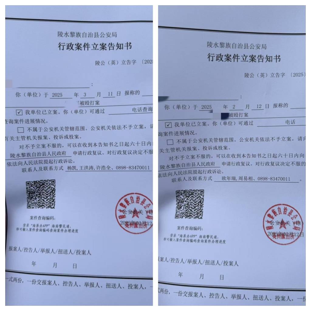 皇冠信用网会员开户
_海南陵水县一别墅区被指违建已获确认皇冠信用网会员开户
,60岁举报人曾两度遭蒙面人袭击