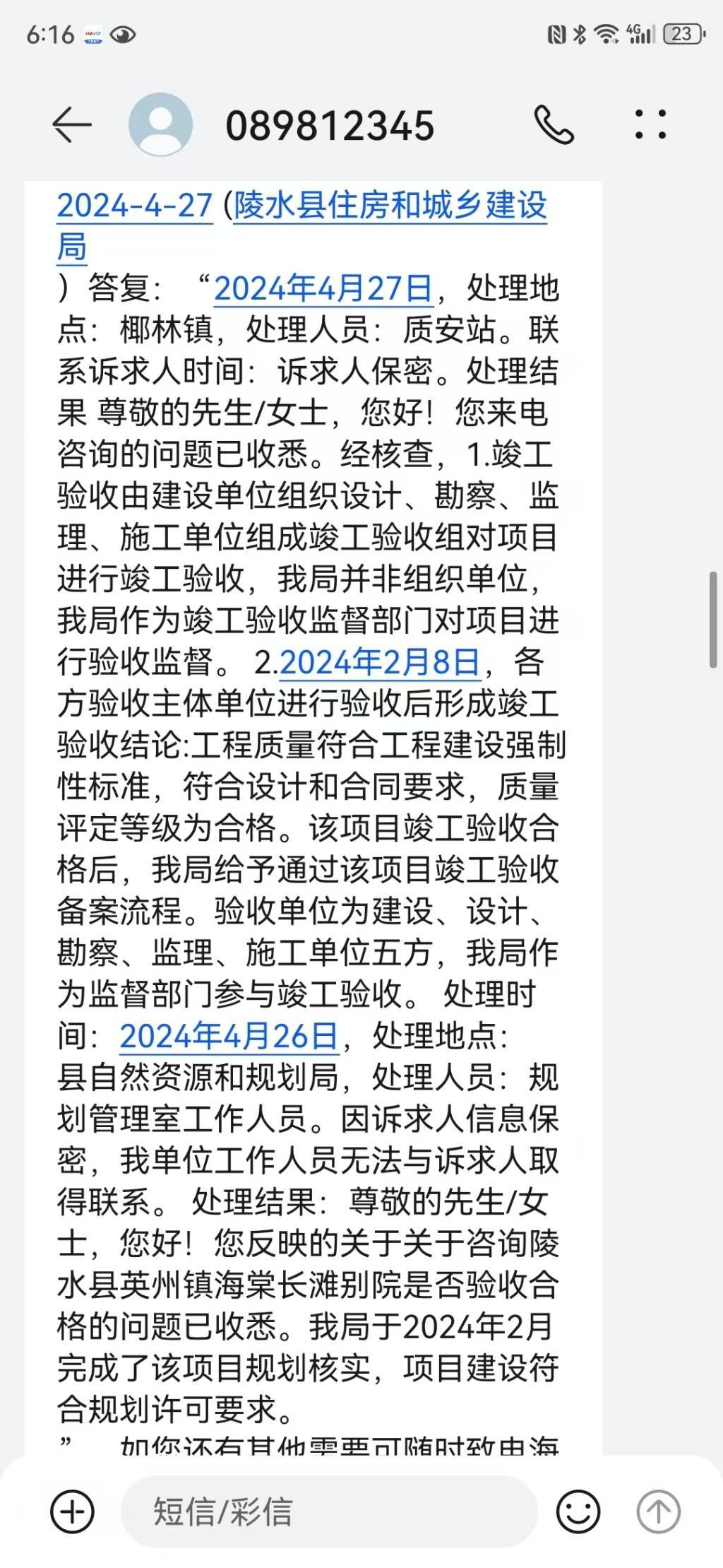 皇冠信用网会员开户
_海南陵水县一别墅区被指违建已获确认皇冠信用网会员开户
,60岁举报人曾两度遭蒙面人袭击