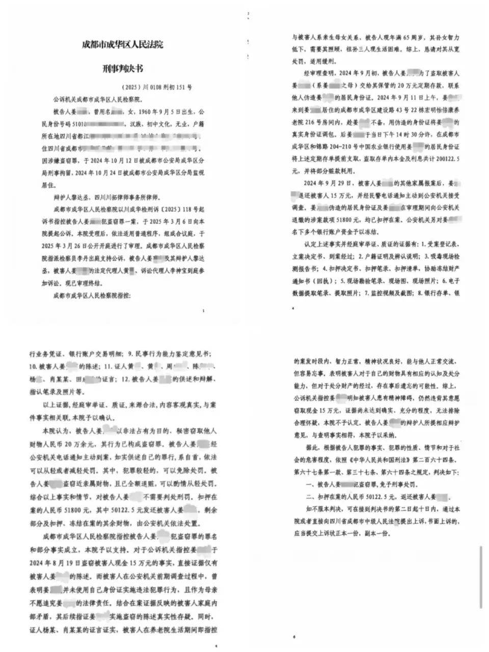 皇冠信用網怎么申请
_84岁老太被大女儿带出养老院皇冠信用網怎么申请
,取光40万存款!小女儿:养老院应担责