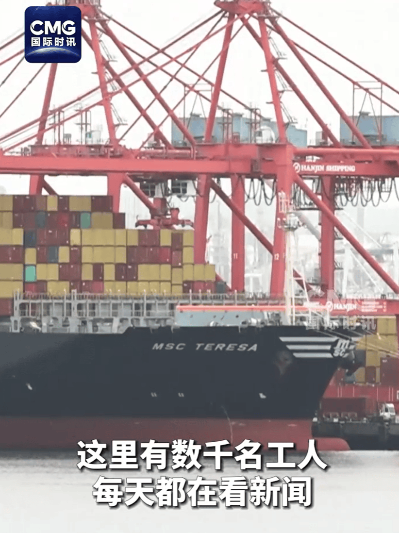 皇冠信用網怎么申请
_卖完这批中国货就断货皇冠信用網怎么申请
,美国女企业主哭泣:无力支付工资、租金、贷款!多方警告:美国最赚钱的“出口”要小心了