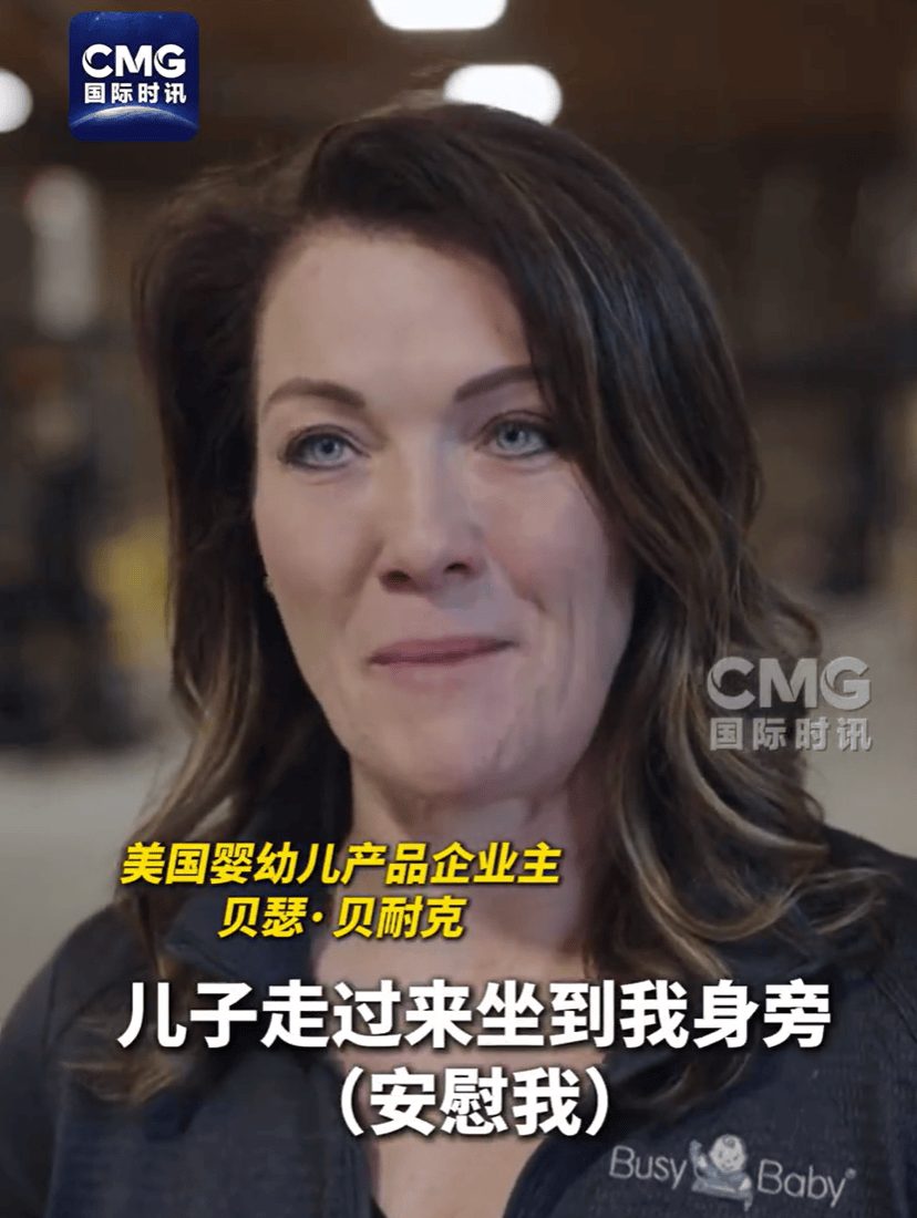 皇冠信用網怎么申请
_卖完这批中国货就断货皇冠信用網怎么申请
,美国女企业主哭泣:无力支付工资、租金、贷款!多方警告:美国最赚钱的“出口”要小心了