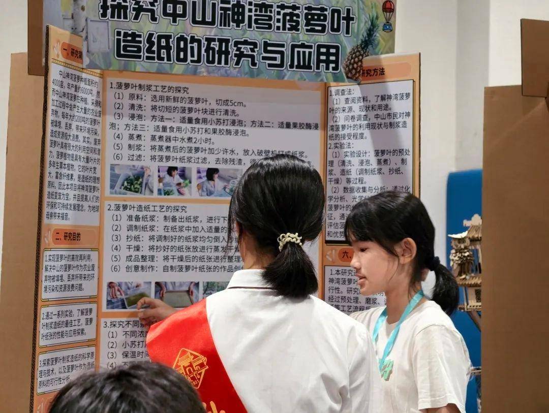 皇冠信用網怎么申请
_直击南方人痛点!广东中学生发明“灭蟑螂装置”皇冠信用網怎么申请
,街坊:求量产