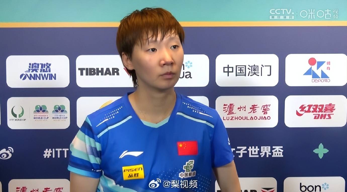 皇冠皇冠信用代理
_热搜第一!王曼昱4-3逆转战胜张本美和皇冠皇冠信用代理
,赛后回应:非常不容易,张本美和打得很好