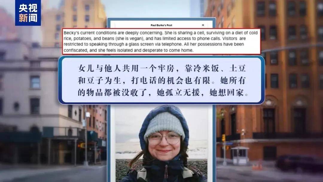 信用网如何申请
_多名赴美游客被拘留信用网如何申请
,遭暴力对待:戴手铐、关禁闭、驱逐出境……