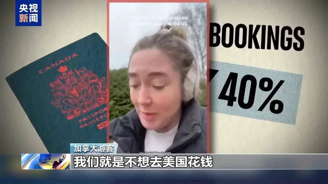信用网如何申请
_多名赴美游客被拘留信用网如何申请
,遭暴力对待:戴手铐、关禁闭、驱逐出境……