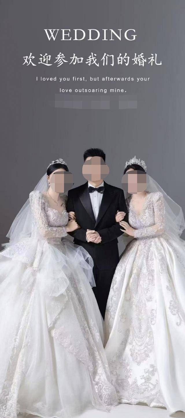 皇冠信用網出租足球
_律师解读“三人婚礼”:当事人或受处罚皇冠信用網出租足球
,酒店无明显过错