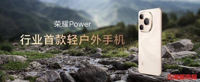 皇冠信用網怎么代理
_手机向充电宝“宣战”皇冠信用網怎么代理
?荣耀全新系列手机电池容量突破8000毫安