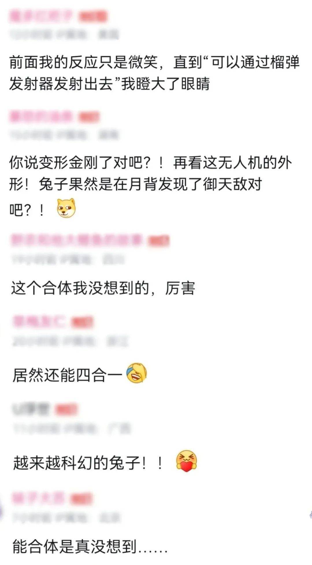 皇冠信用网如何注册
_起猛了!看见“保温杯”在天上飞皇冠信用网如何注册
,网友:“四合一!科幻照进现实~”