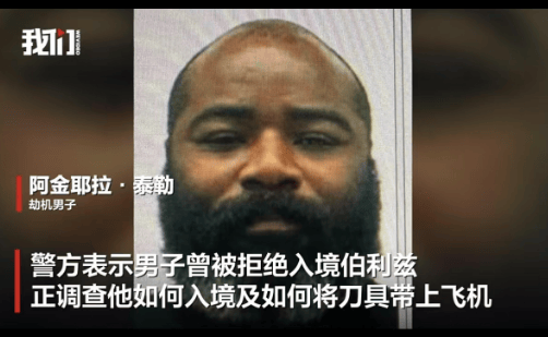 皇冠信用网如何注册
_确认了皇冠信用网如何注册
!他已被击毙