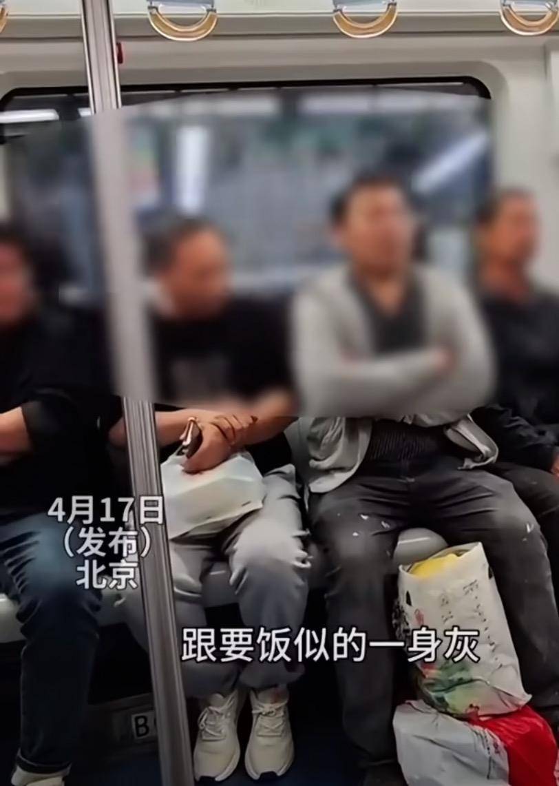 皇冠信用登2代理网址
_61岁男子被曝在北京地铁辱骂他人皇冠信用登2代理网址
!警方称系座位纠纷已行拘