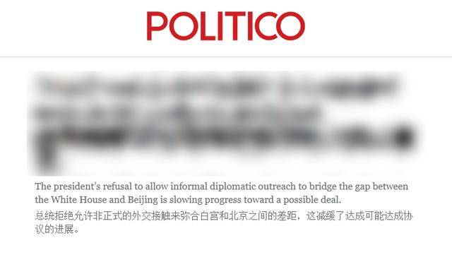皇冠信用网占成代理
_拒绝任命代表沟通皇冠信用网占成代理
,78岁的特朗普像小孩一样,跟中国玩赌气外交