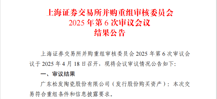 皇冠信用网代理
_A股“蛇吞象”皇冠信用网代理
,通过!