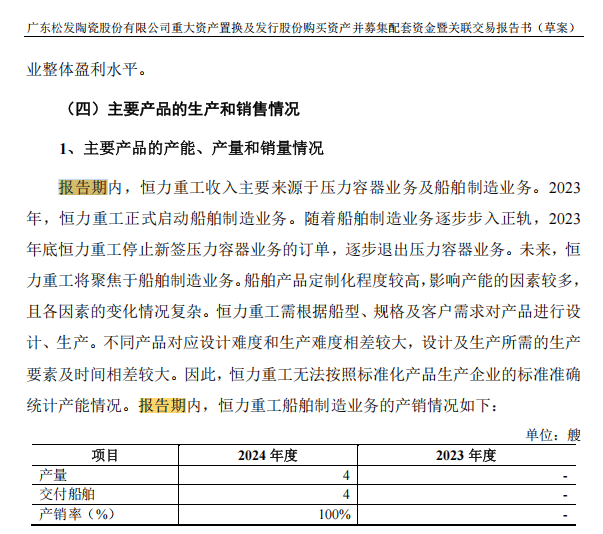 皇冠信用网代理
_A股“蛇吞象”皇冠信用网代理
,通过!