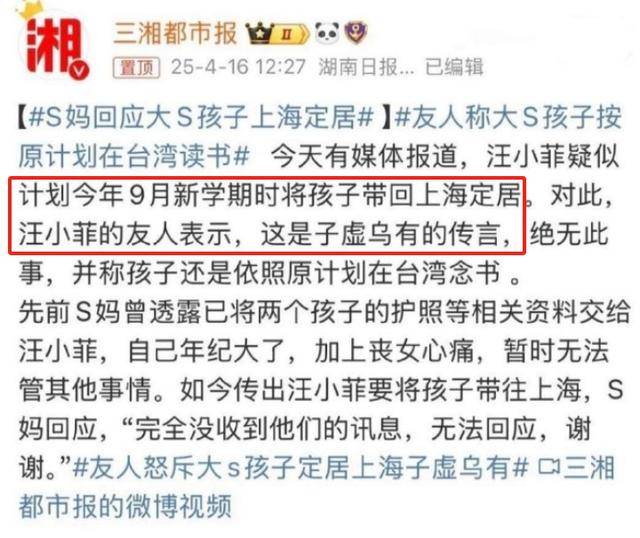 皇冠信用网代理
_大S儿女回北京皇冠信用网代理
,张兰拉着小玥儿逛街,网友夸汪小菲好帅