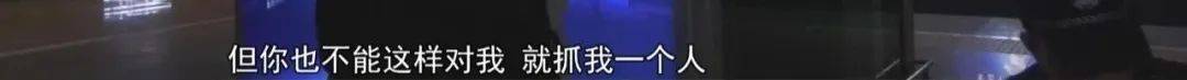 皇冠信用网代理
_“老赖”车站被抓皇冠信用网代理
,竟质问法官:为何不抓我妈 !