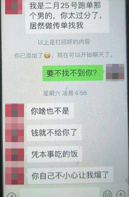 皇冠皇冠平台
_“男子带10名女子吃千元烧烤逃单”最新进展!烧烤店老板:已有人联系付款皇冠皇冠平台
,称是无意