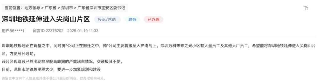 皇冠皇冠代理平台
_“堵到不敢搬去住”!深圳居民吐槽这片区皇冠皇冠代理平台
,官方回应