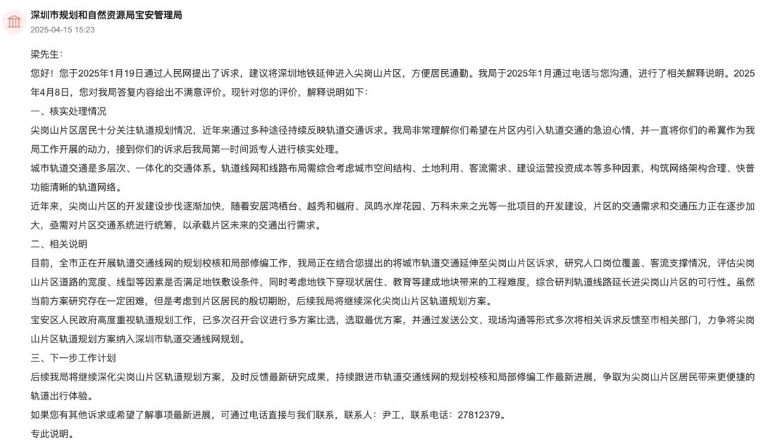 皇冠皇冠代理平台
_“堵到不敢搬去住”!深圳居民吐槽这片区皇冠皇冠代理平台
,官方回应