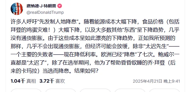 皇冠信用網足球代理
_美股全线大跌!特朗普再喊话:降息!金价屡创新高皇冠信用網足球代理
,上金所紧急通知