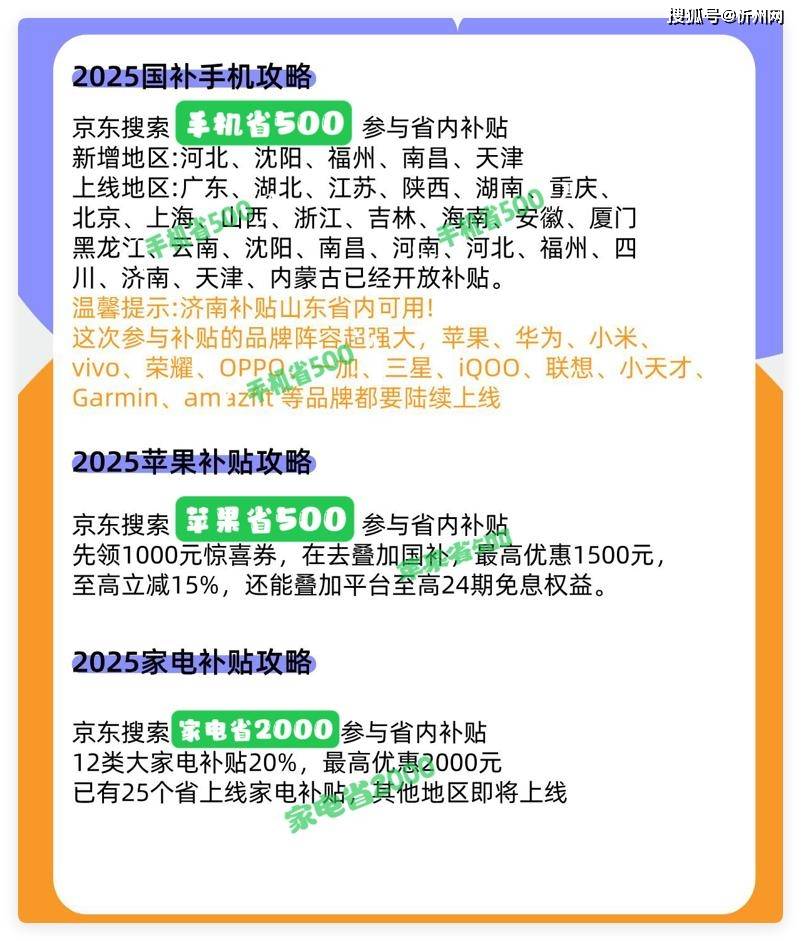 皇冠信用网代理
_小米顶尖“小钢炮”手机皇冠信用网代理
,现已降价901元,512GB+3nm芯片+无网通信