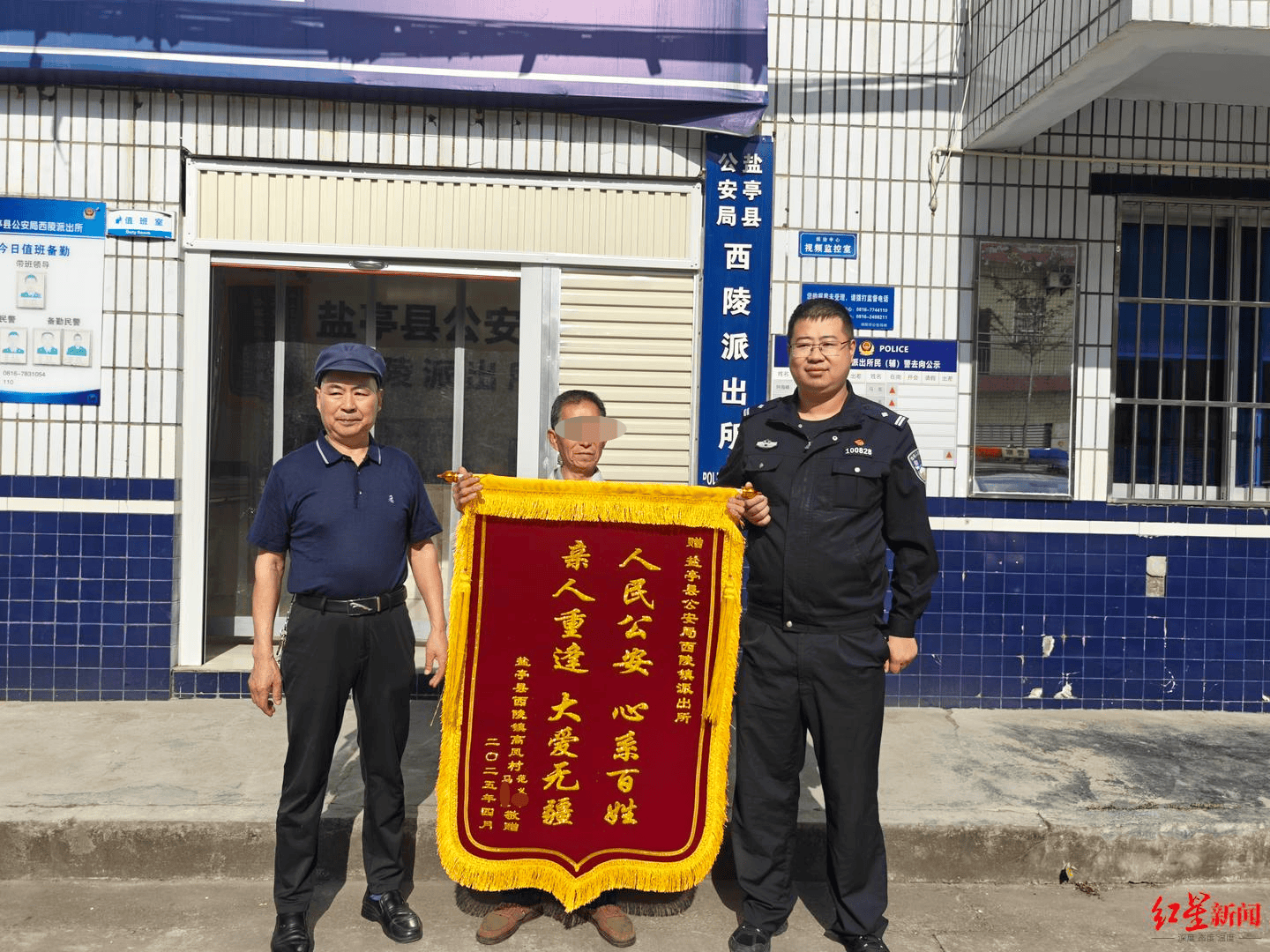 皇冠信用網登2代理
_女孩跟男友外出打工失踪皇冠信用網登2代理
,15年后被找到已育两子 父亲:她当年流浪到河南,不知回家的路
