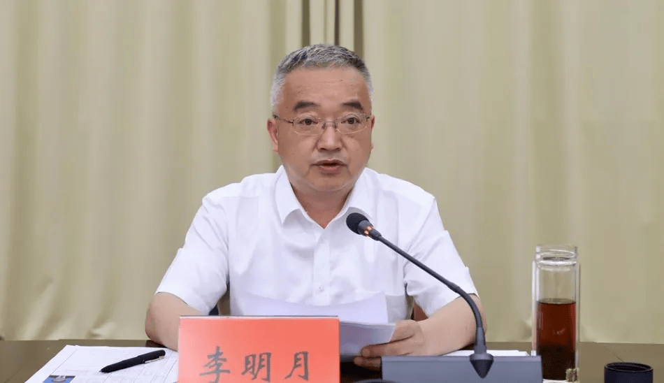 怎么申请皇冠信用网代理
_中央巡视组进驻后怎么申请皇冠信用网代理
,市委常委、组织部部长李明月被查