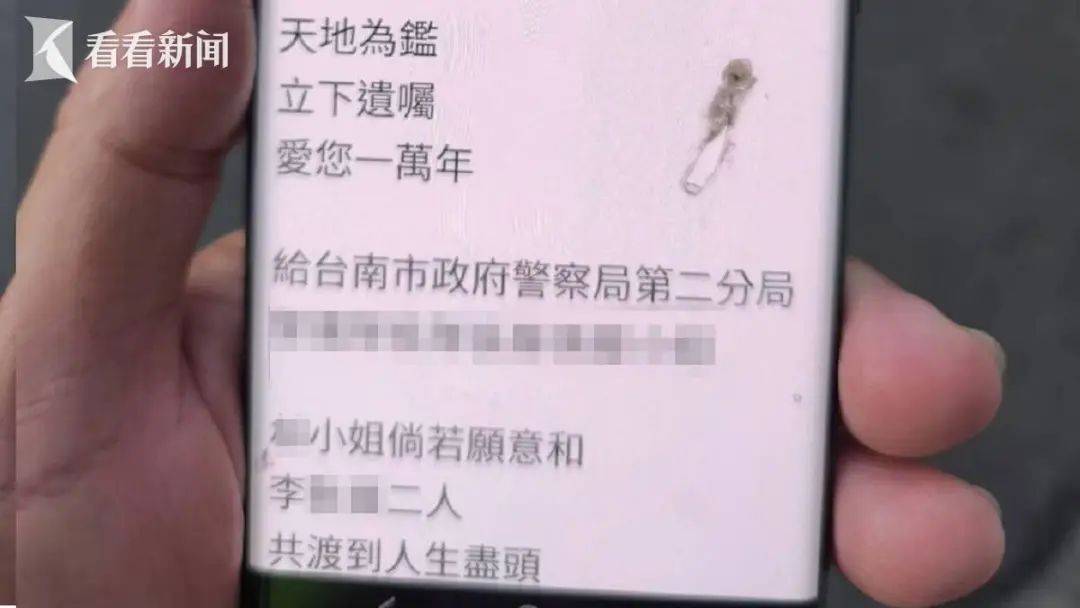 皇冠信用盘会员注册网址
_爱慕女警10年并深情告白!男子路边晒600万后皇冠信用盘会员注册网址
,还要送出5400万?可惜对方表示并不来电