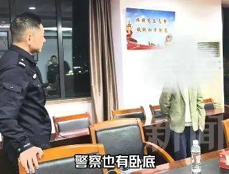 皇冠皇冠足球平台
_女子被彻底洗脑皇冠皇冠足球平台
,把丈夫挣的100万打水飘!上海民警苦劝8小时