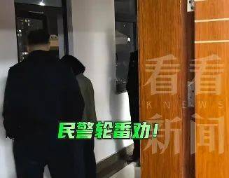 皇冠皇冠足球平台
_女子被彻底洗脑皇冠皇冠足球平台
,把丈夫挣的100万打水飘!上海民警苦劝8小时