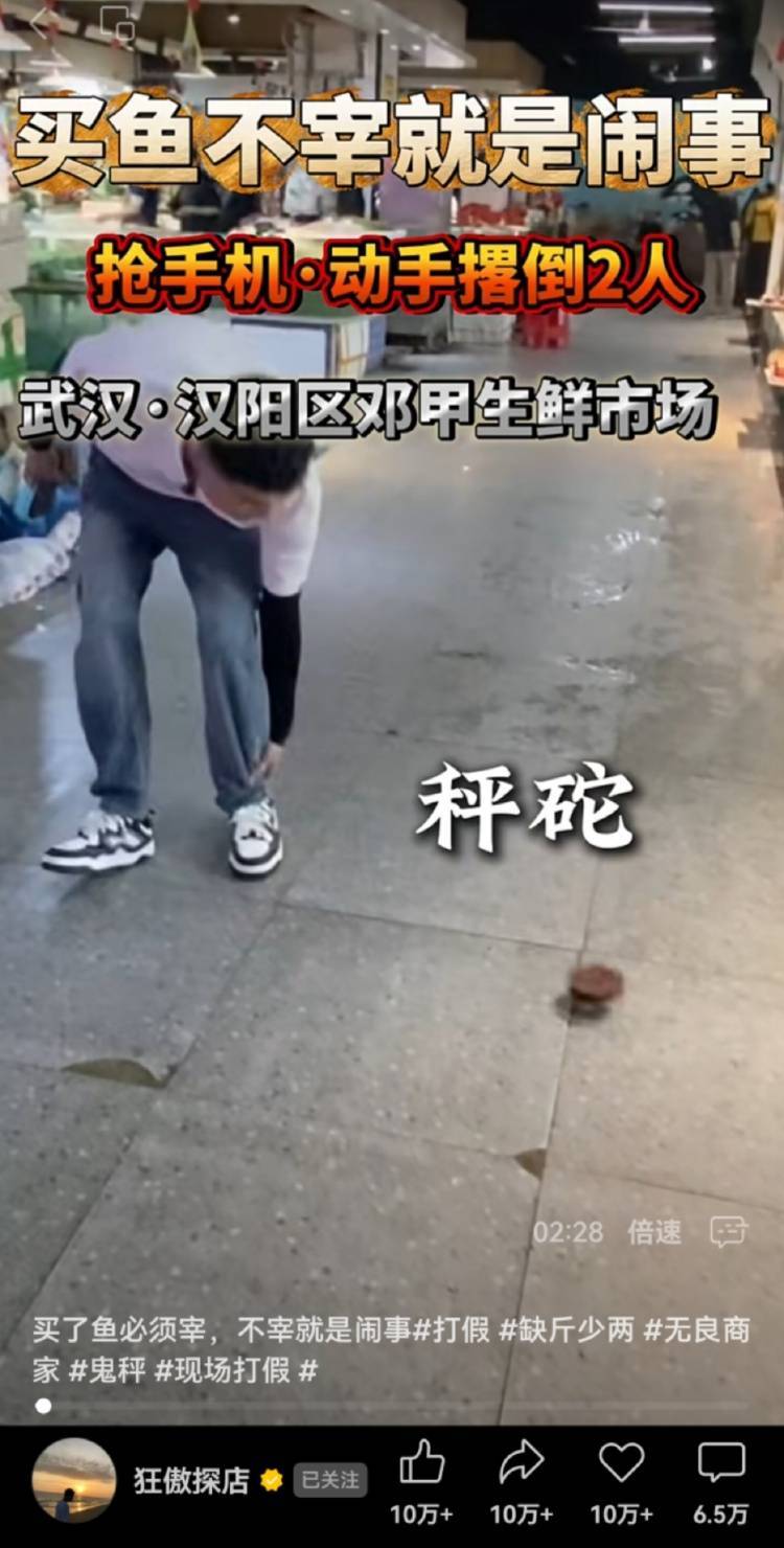 介绍个信用网网址
_男子买鱼拒杀遭暴力殴打介绍个信用网网址
,摊主叫嚣“不杀是闹事”“打死你”,警方回应