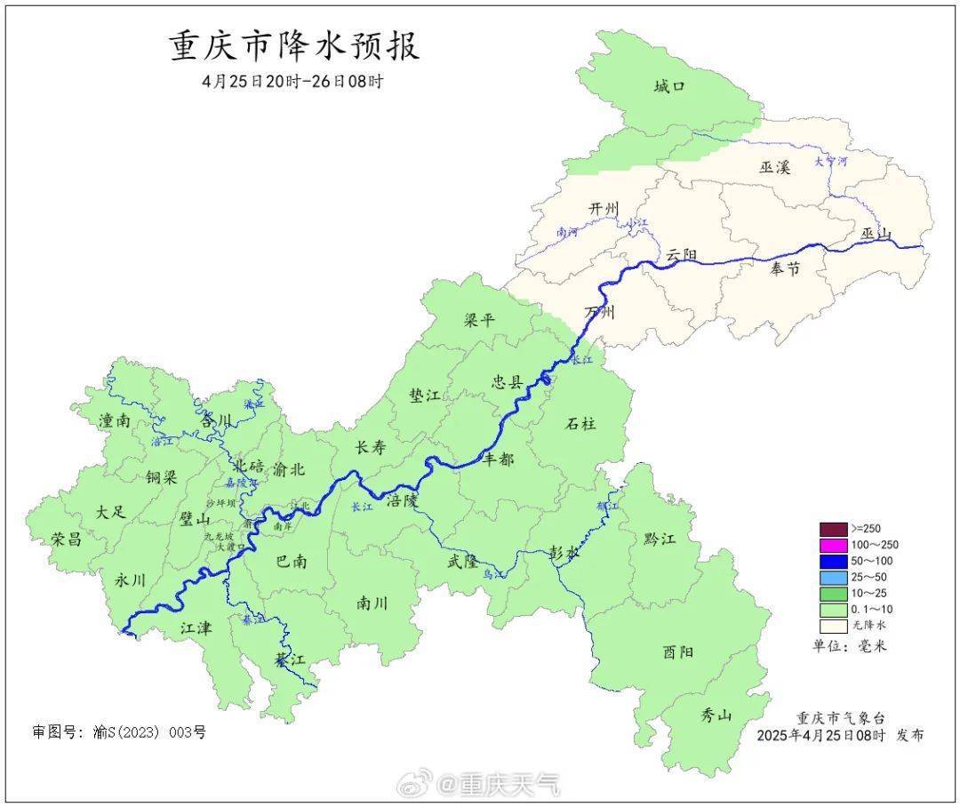 皇冠信用網代理流程
_最低12℃皇冠信用網代理流程
,降雨今晚到重庆!周末有望冲30℃+