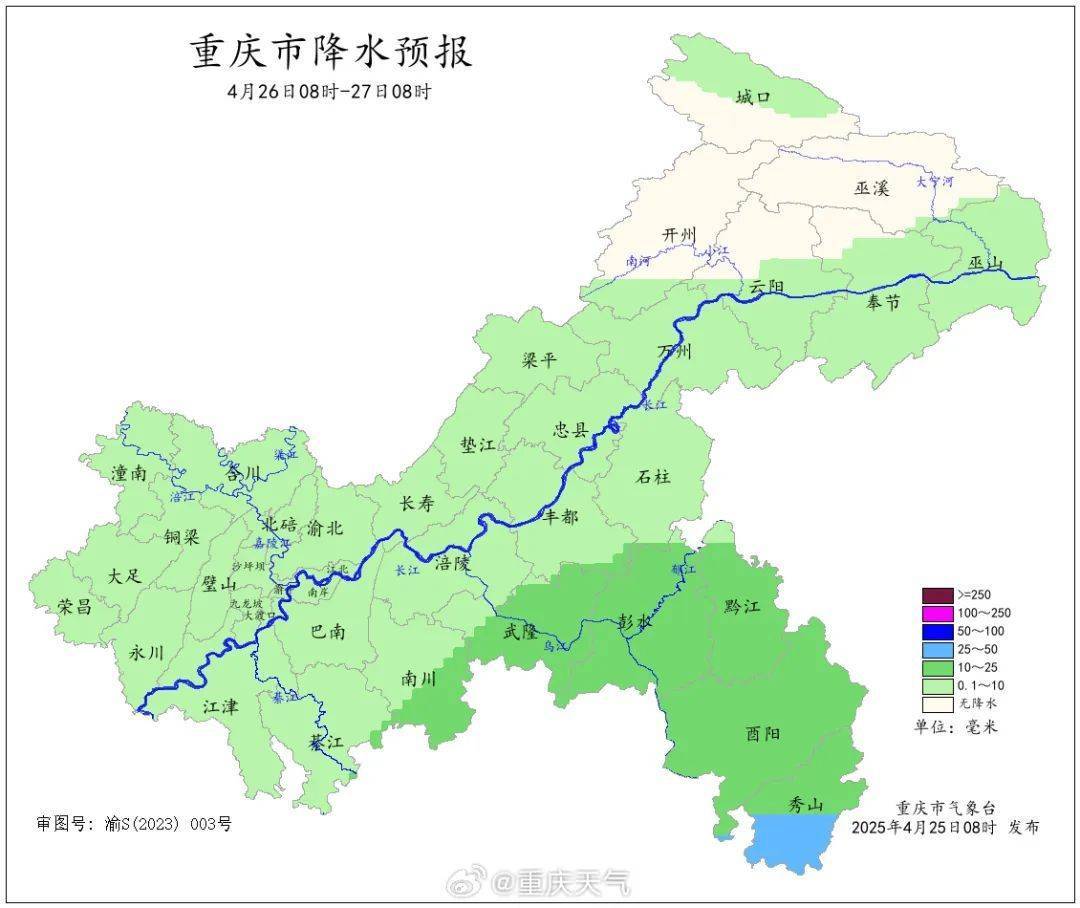 皇冠信用網代理流程
_最低12℃皇冠信用網代理流程
,降雨今晚到重庆!周末有望冲30℃+