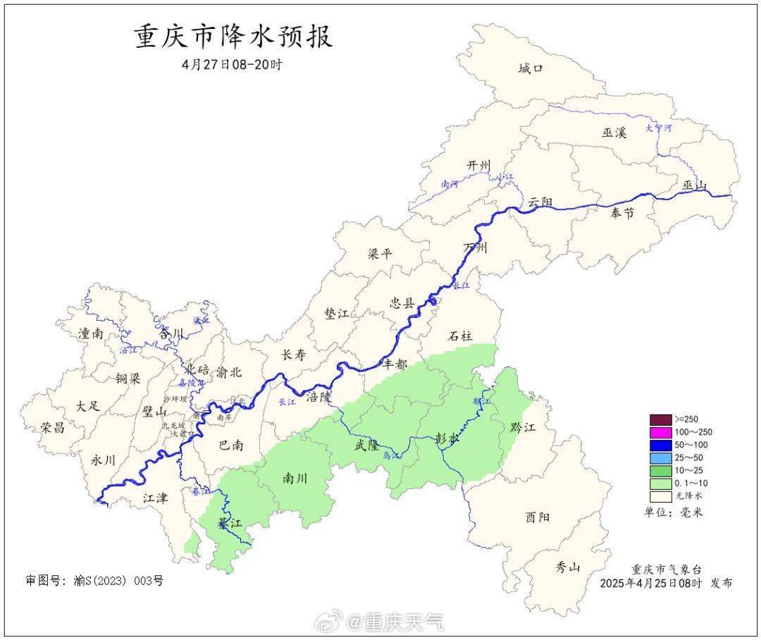 皇冠信用網代理流程
_最低12℃皇冠信用網代理流程
,降雨今晚到重庆!周末有望冲30℃+
