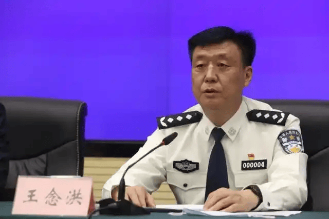 皇冠信用網会员账号
_首次披露:王念洪已落马