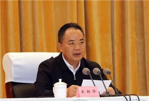 hga030怎么打开
_卸任3个月hga030怎么打开
,“老虎”宋朝华落马