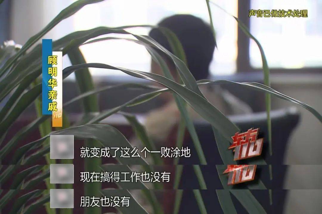 皇冠信用在线开户
_上海“拆二代”败光5套房近4000万皇冠信用在线开户
,彩票中800万又挥霍一空…
