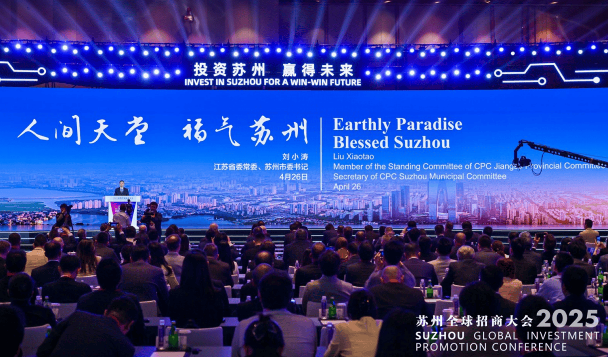 皇冠信用网代理申条件
_江苏省委常委、苏州市委书记刘小涛:苏州用100%的努力帮助企业增加1%的成功几率