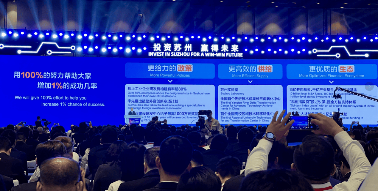 皇冠信用网代理申条件
_江苏省委常委、苏州市委书记刘小涛:苏州用100%的努力帮助企业增加1%的成功几率