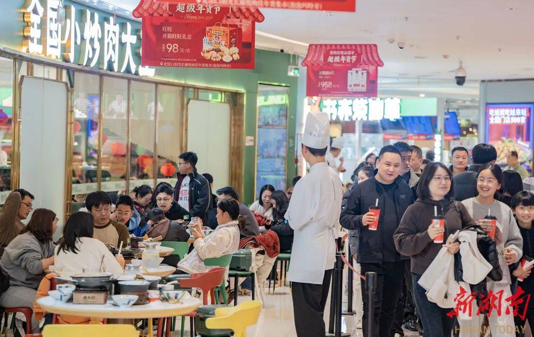 皇冠登一登二登三区别
_湖南省委书记走进购物广场皇冠登一登二登三区别
,为的不仅是你我“买买买”