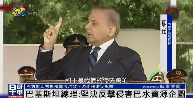 皇冠信用盘会员如何申请
_巴方指责印度未事先通知突然开闸泄洪皇冠信用盘会员如何申请
,巴基斯坦多地水位大幅上升