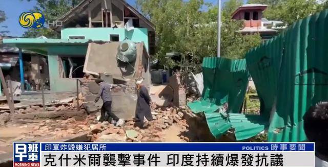 皇冠信用盘会员如何申请
_巴方指责印度未事先通知突然开闸泄洪皇冠信用盘会员如何申请
,巴基斯坦多地水位大幅上升
