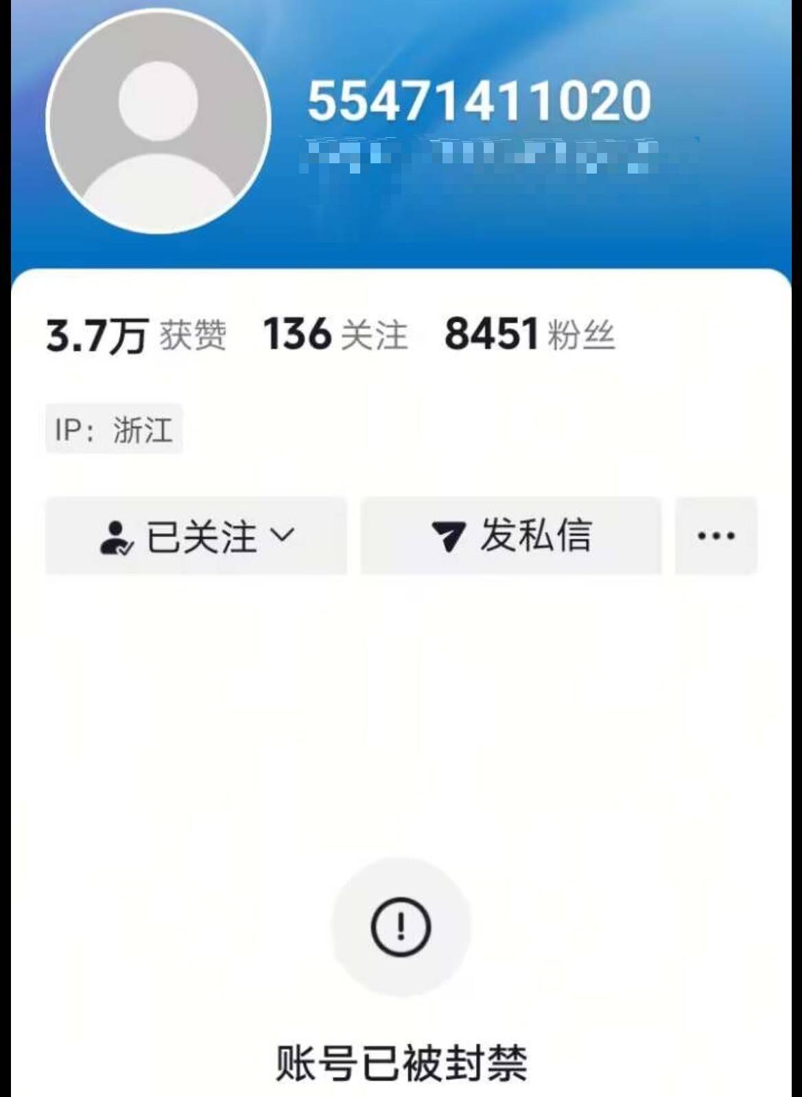 足球平台代理怎么做
_因通缉照走红女子出狱后成主播足球平台代理怎么做
,其账号已被封禁,平台回应