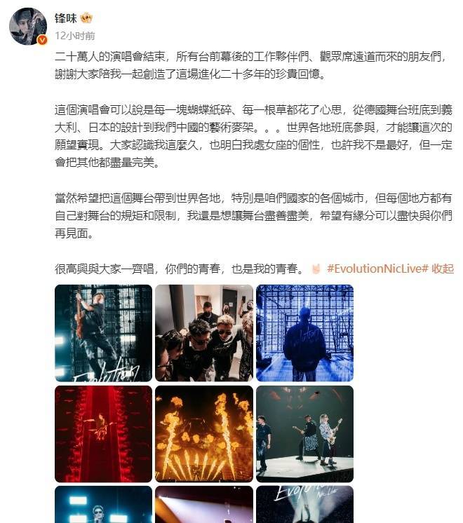 皇冠信用盘代理申条件
_谢霆锋发长文感谢:你们的青春皇冠信用盘代理申条件
,也是我的青春!希望在全国巡演
