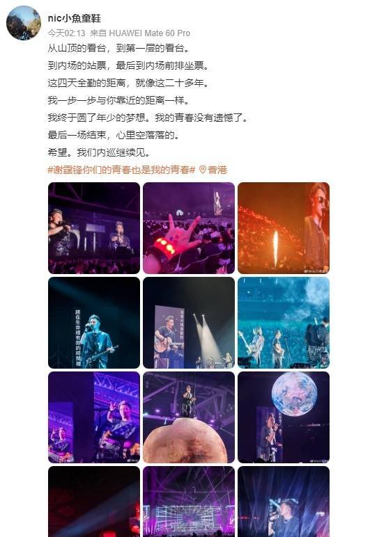 皇冠信用盘代理申条件
_谢霆锋发长文感谢:你们的青春皇冠信用盘代理申条件
,也是我的青春!希望在全国巡演