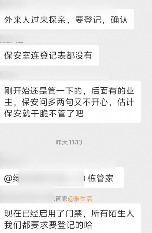 如何找当地皇冠代理
_脊背发凉如何找当地皇冠代理
!男子凌晨在多个业主门口徘徊还偷走高跟鞋!阳江警方:正跟进