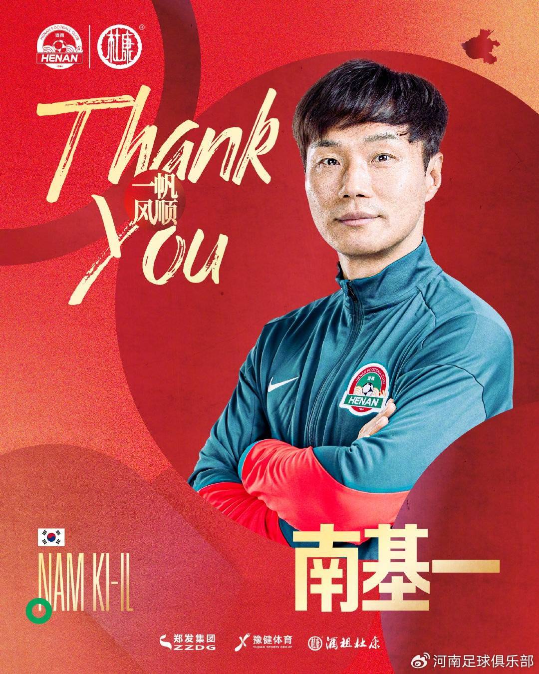 如何找当地皇冠代理
_仅剩2人!南基一下课后如何找当地皇冠代理
,中超仅剩崔康熙、徐正源两名韩国籍主帅