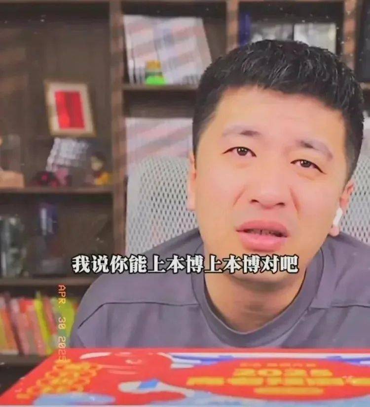 皇冠信用網出租足球
_张雪峰谈“协和4+4”:能做到如此直白、专业跨度之大皇冠信用網出租足球
,我也没见过