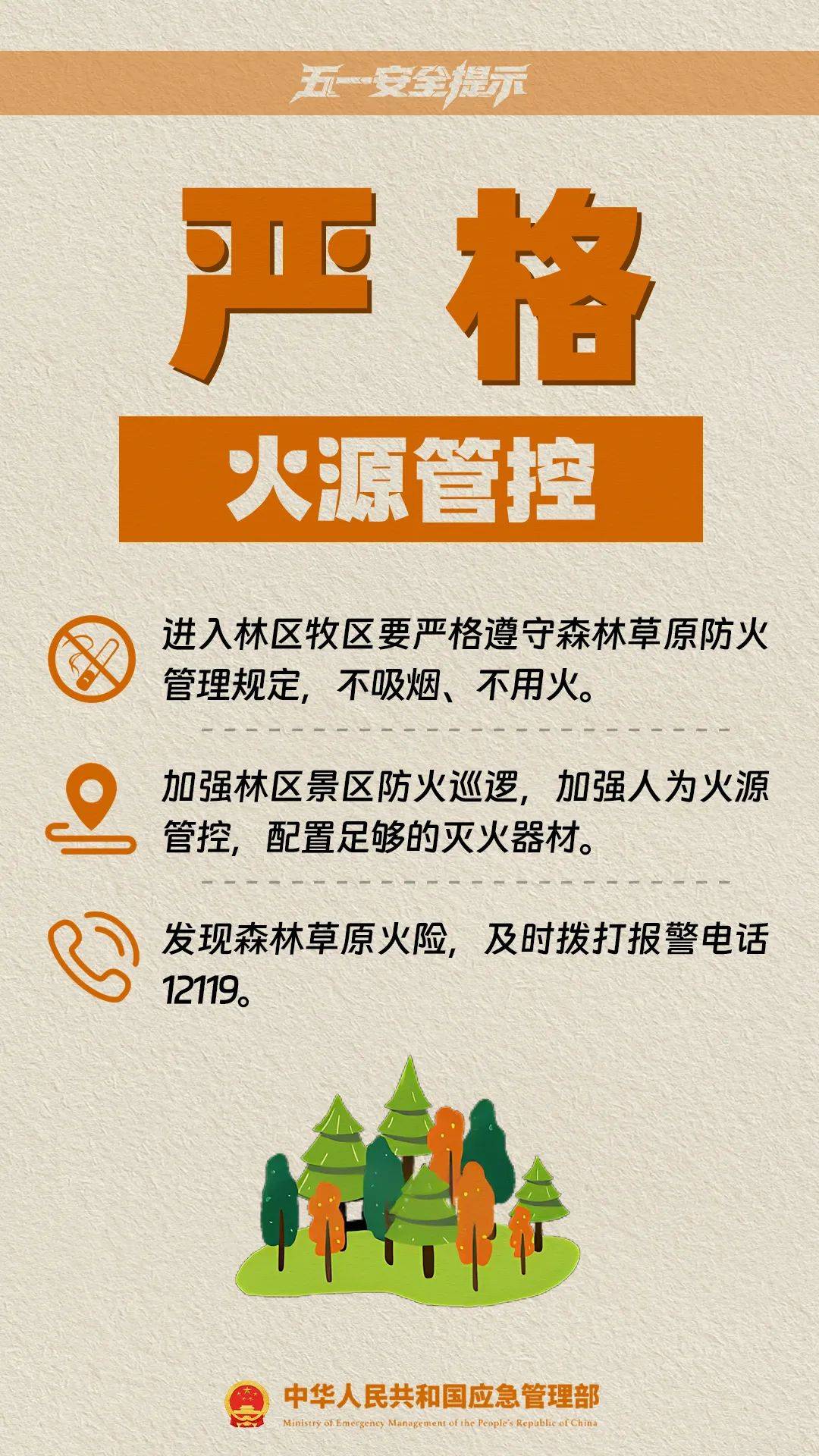 皇冠信用网怎么租
_这是刚刚的杭州东站!大部队出动了!重要提醒皇冠信用网怎么租
,避开这些地方