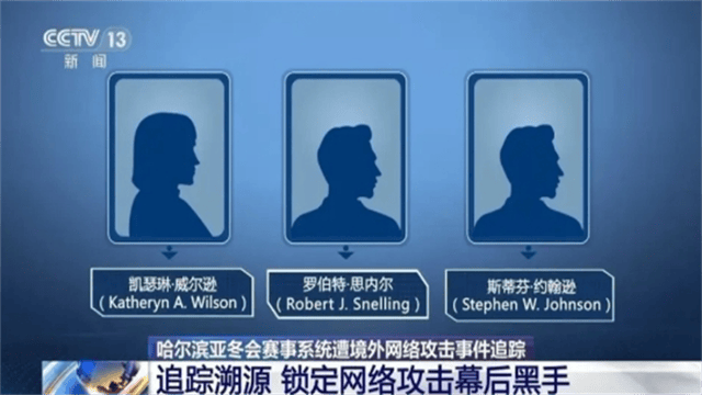 皇冠足球平台申请
_关税战打不过中国皇冠足球平台申请
,美开始玩阴的?情报机构发动网络攻击