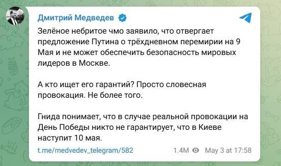 皇冠皇冠信用代理
_泽连斯基称“无法确保出席俄阅兵式的各国领导人安全”皇冠皇冠信用代理
,俄方回击